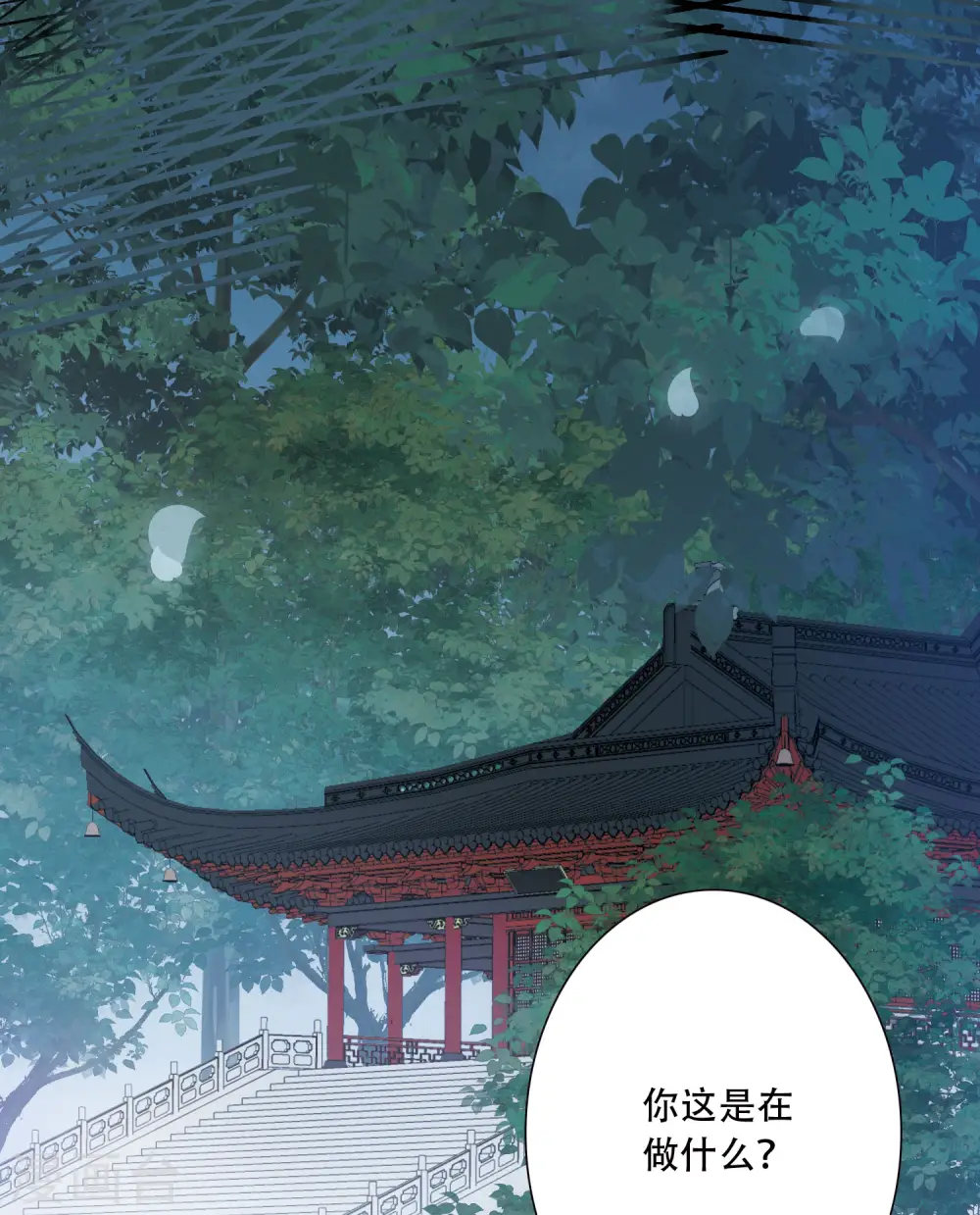 第147话 墓碑17