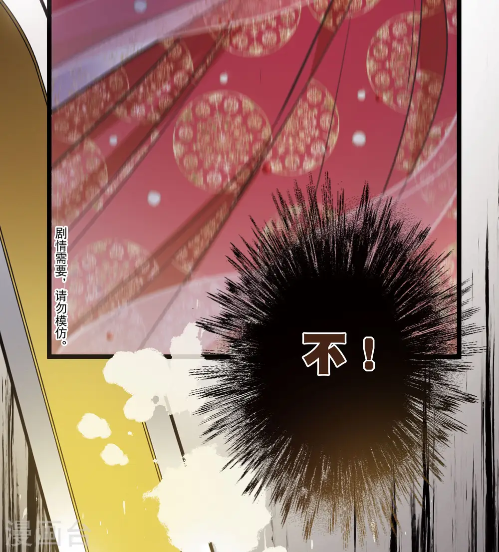 第159话 告诫26