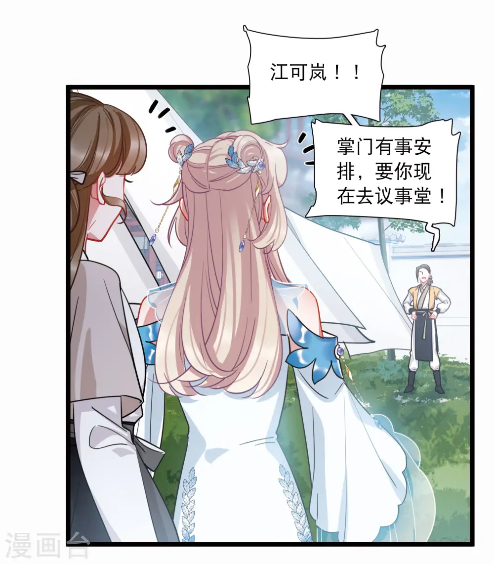 第148话 寻父19