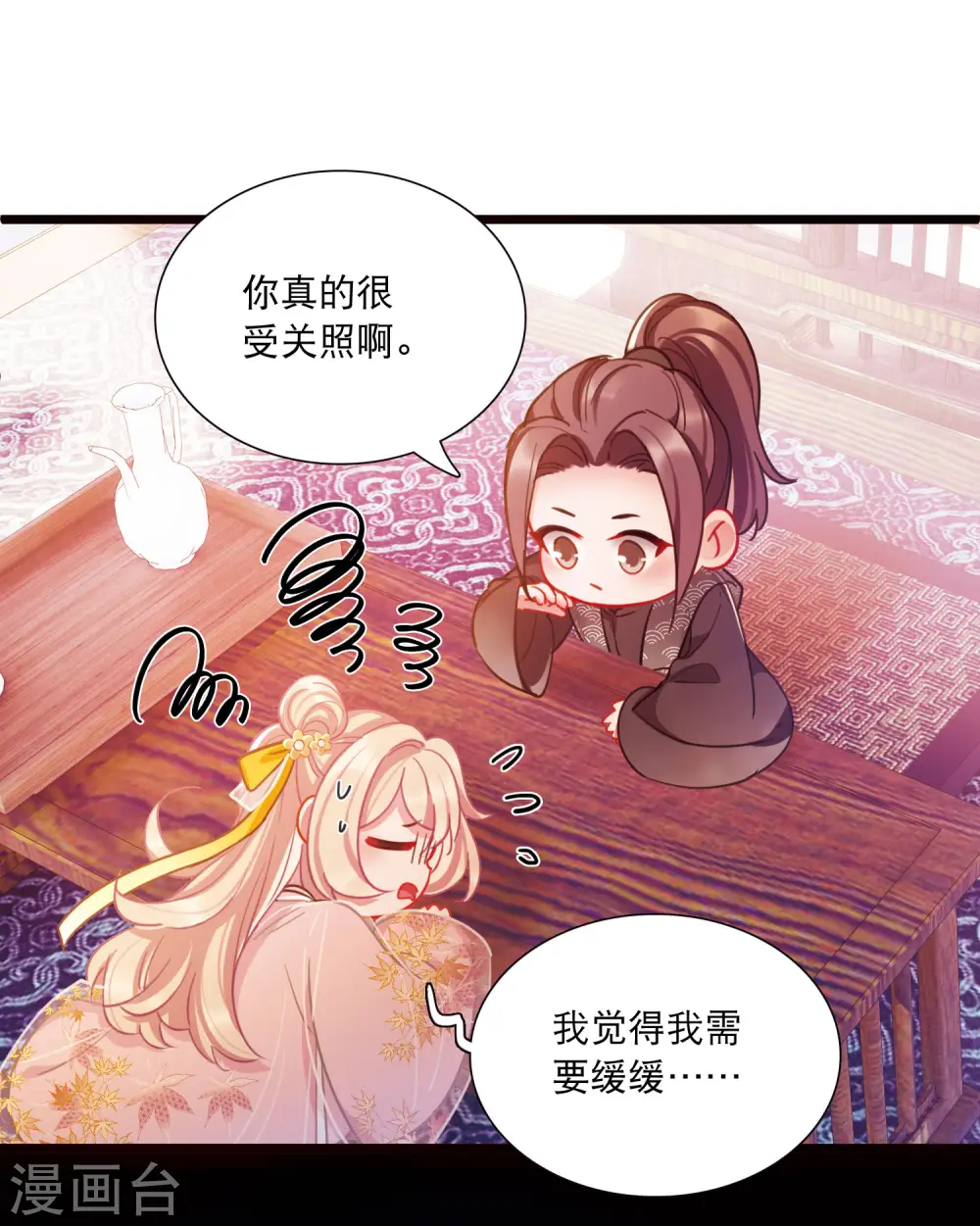 第142话 落幕214