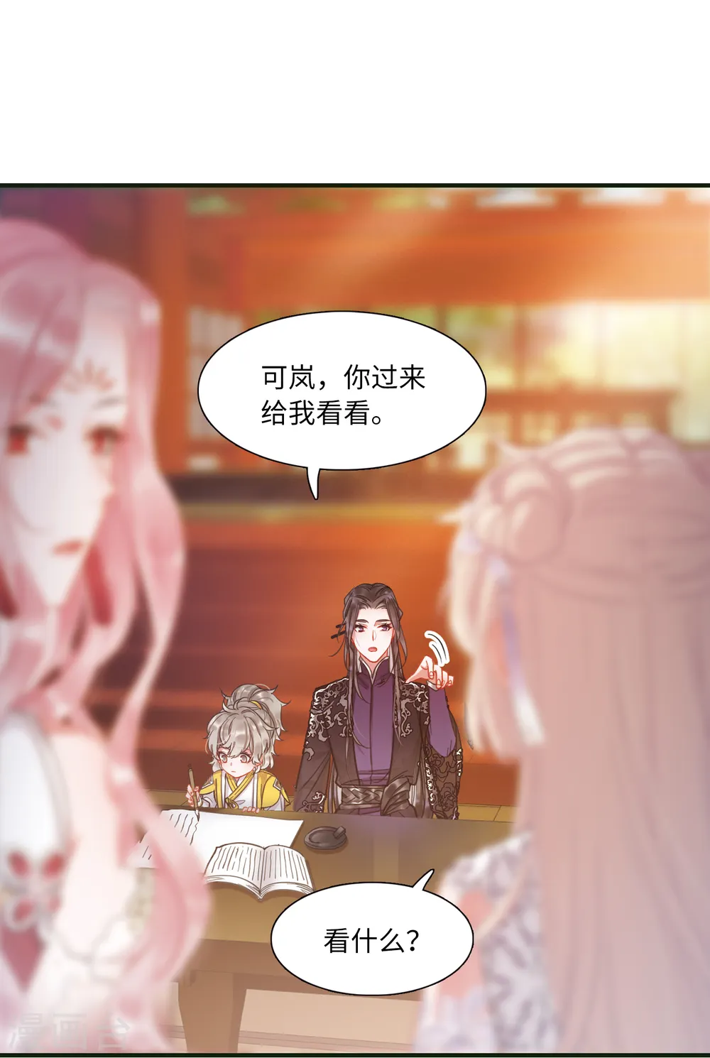 第46话 铜钱124