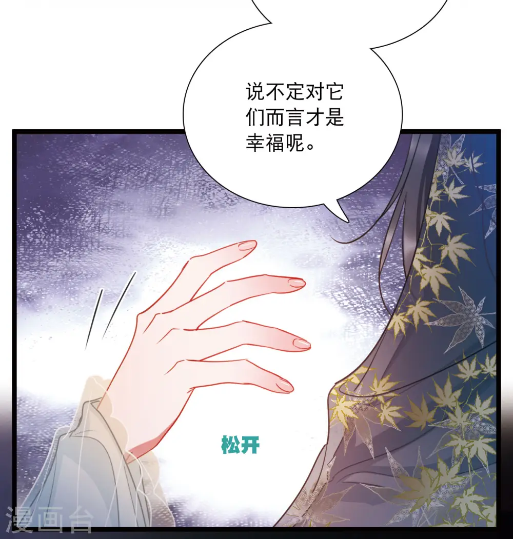 第96话 被逐36