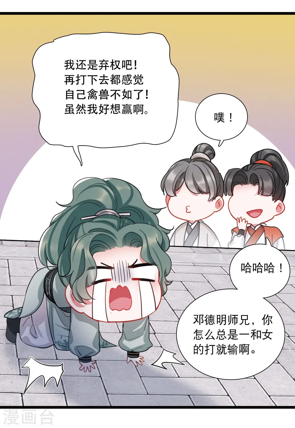 第126话 擂台313