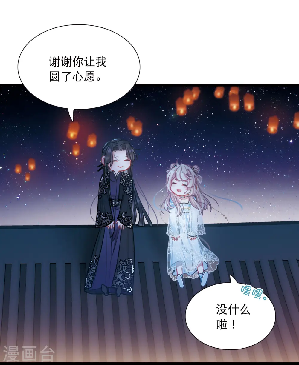 第93话 请求412