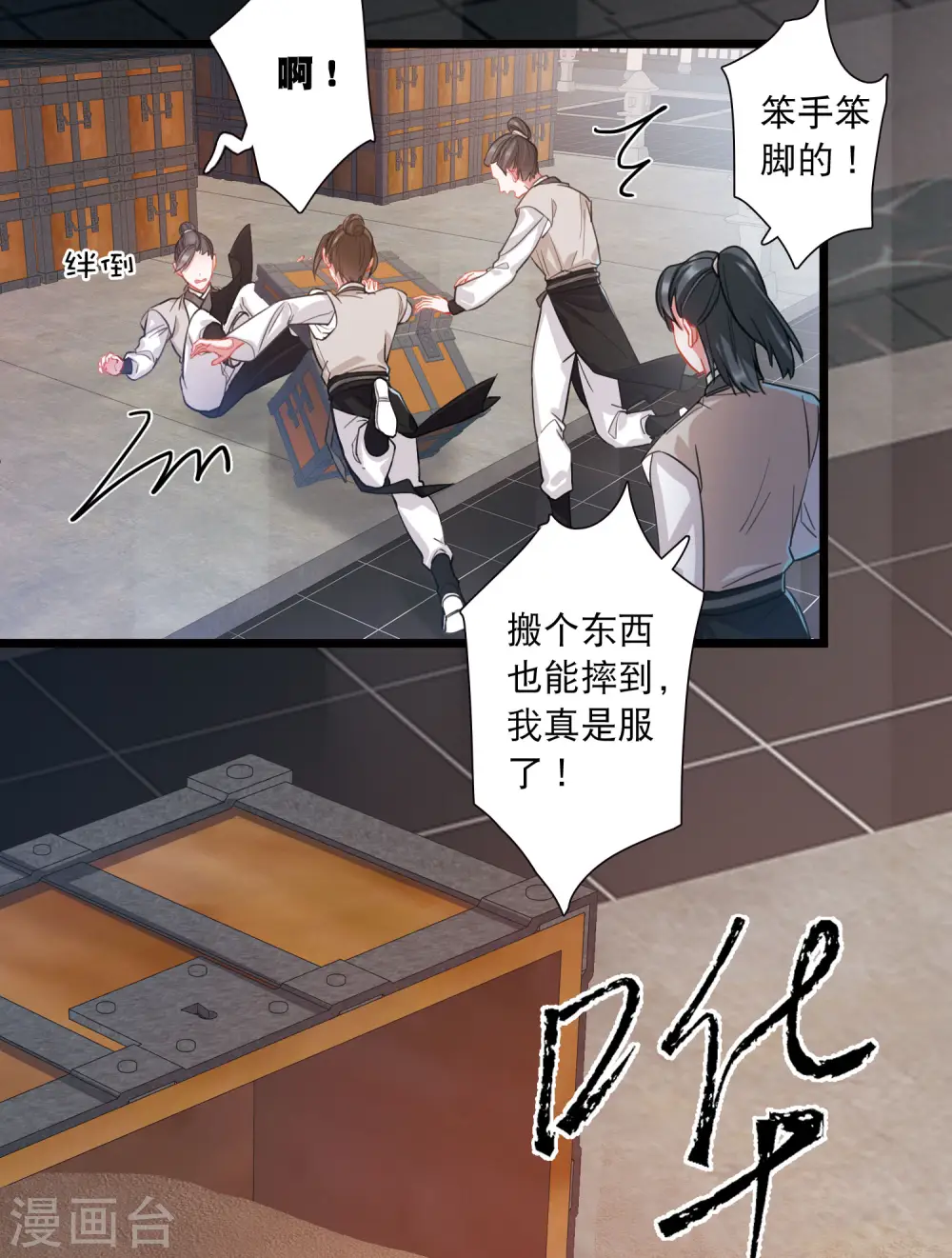第103话 出击25