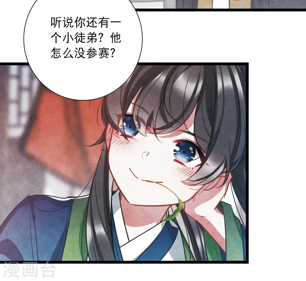 第152话 往事11
