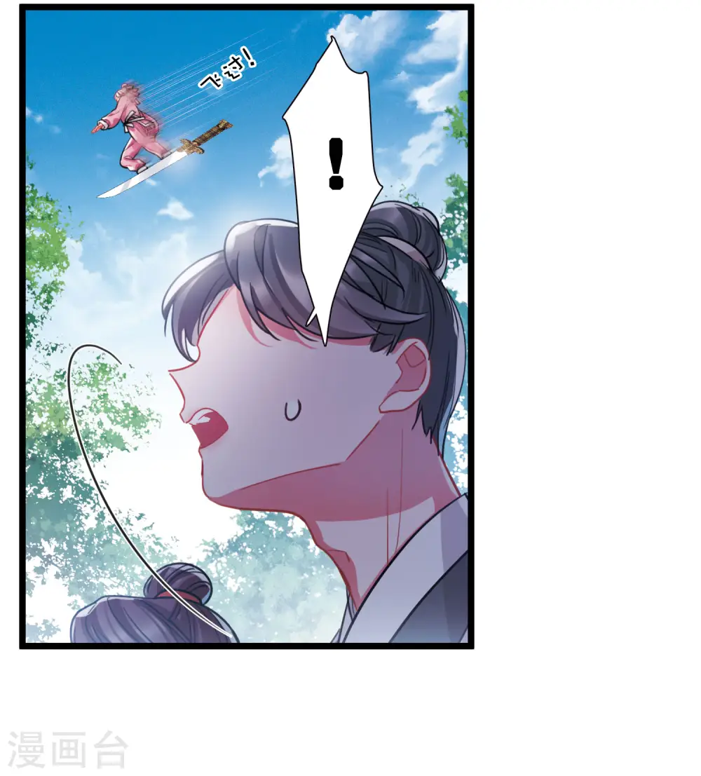 第114话 考验314
