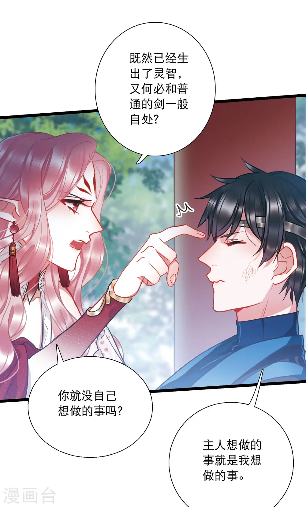第88话 意识214
