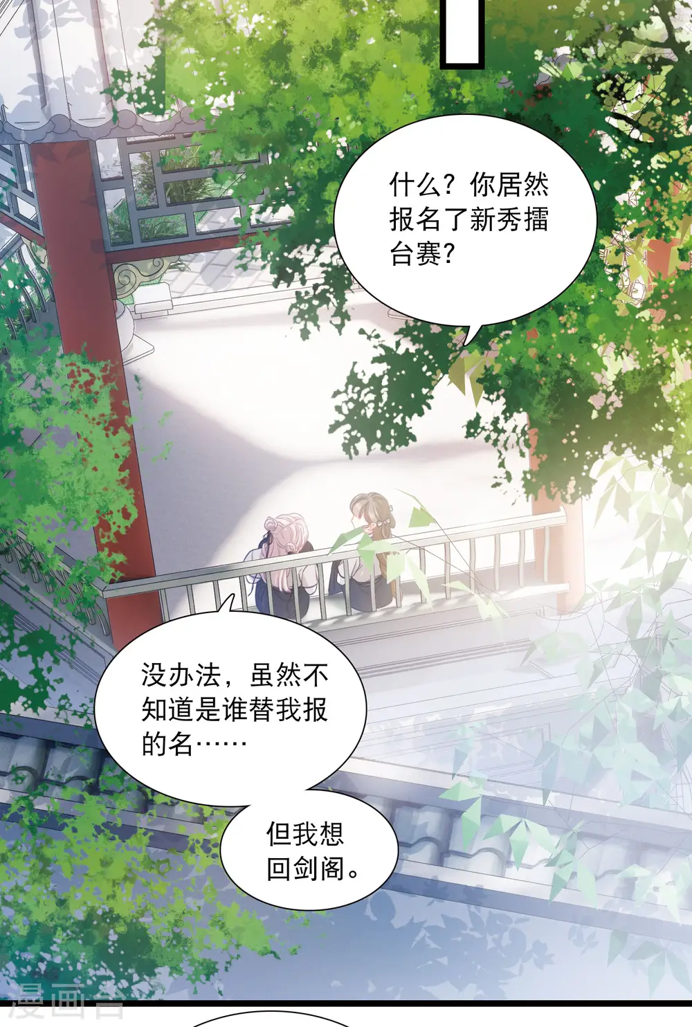第106话 备战222