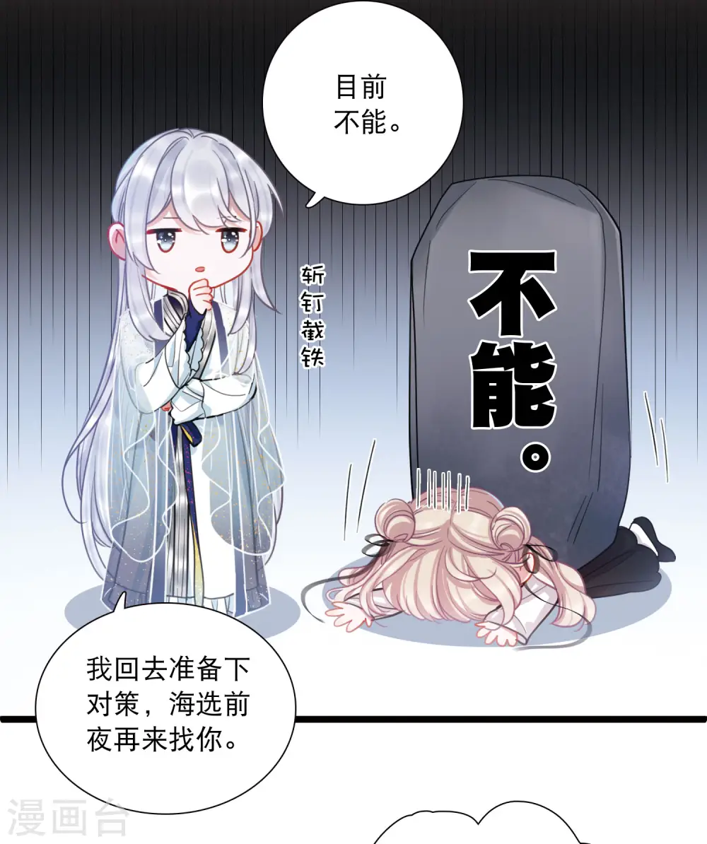 第107话 备战318