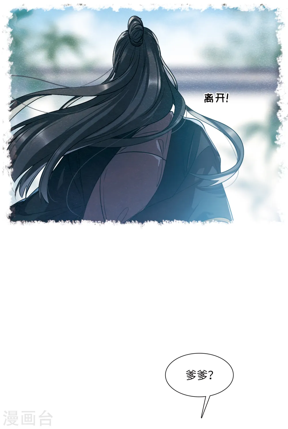 第37话 差别19