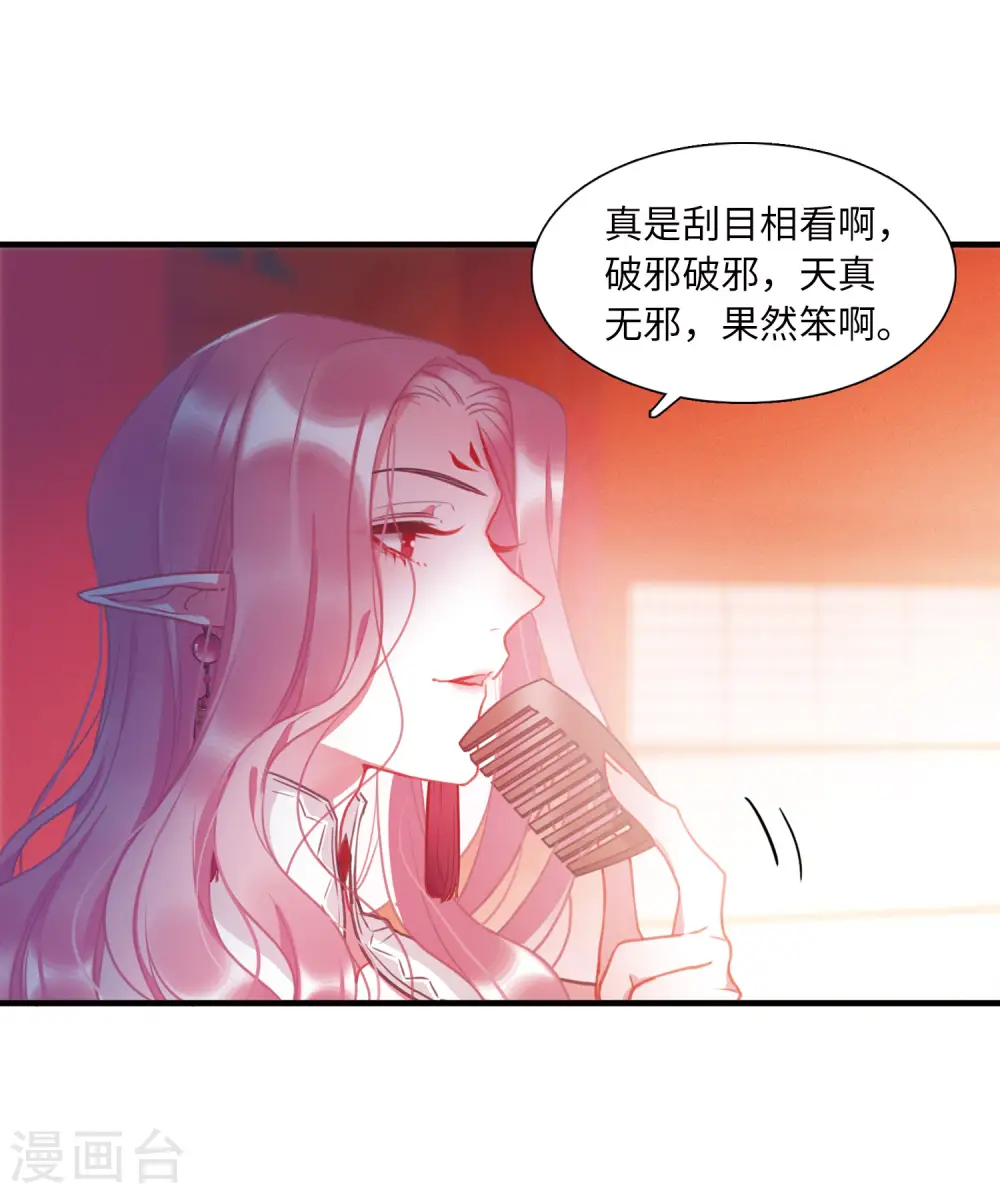 第19话 发现126