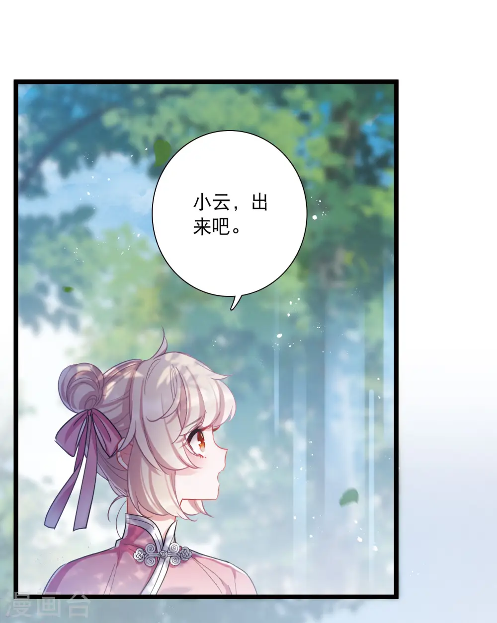 第121话 名单26