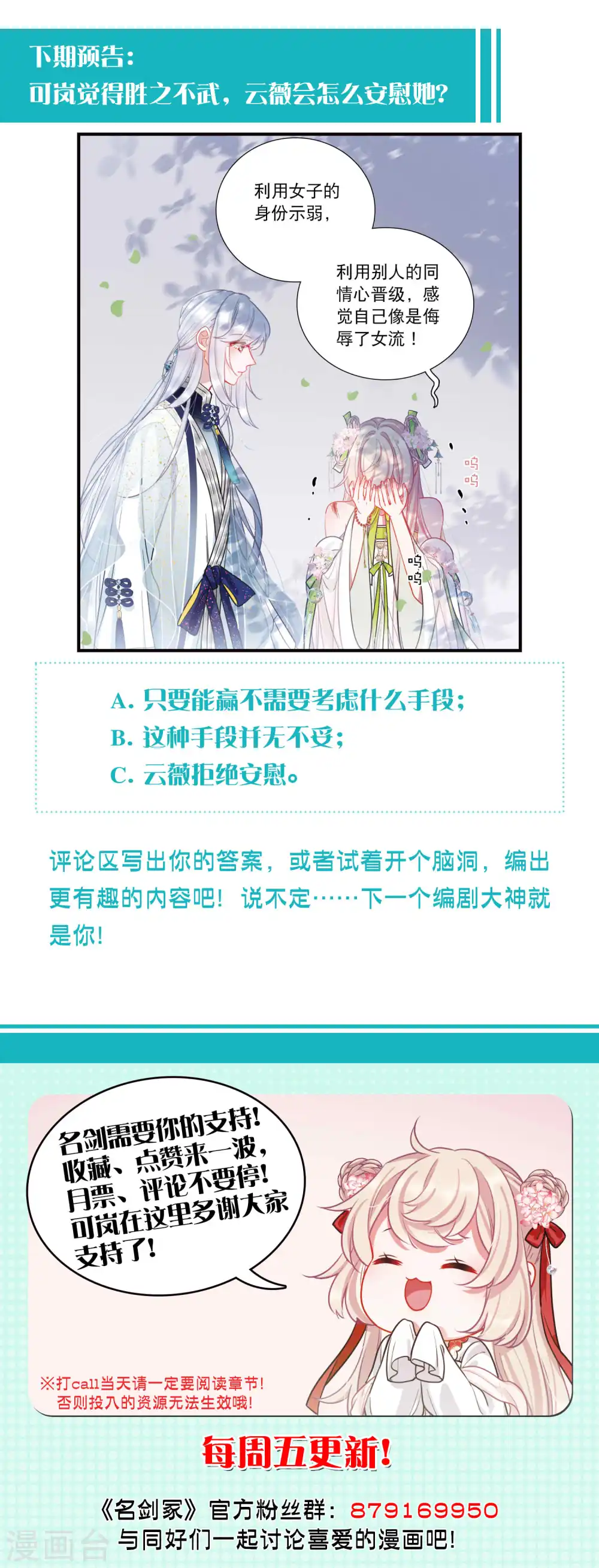 第126话 擂台332
