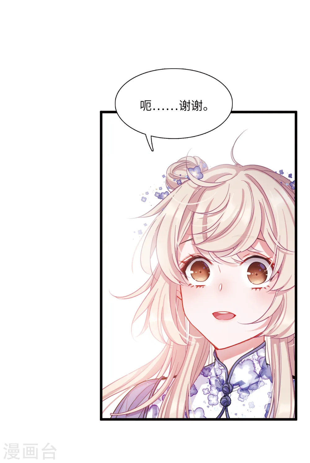 第35话 死物324