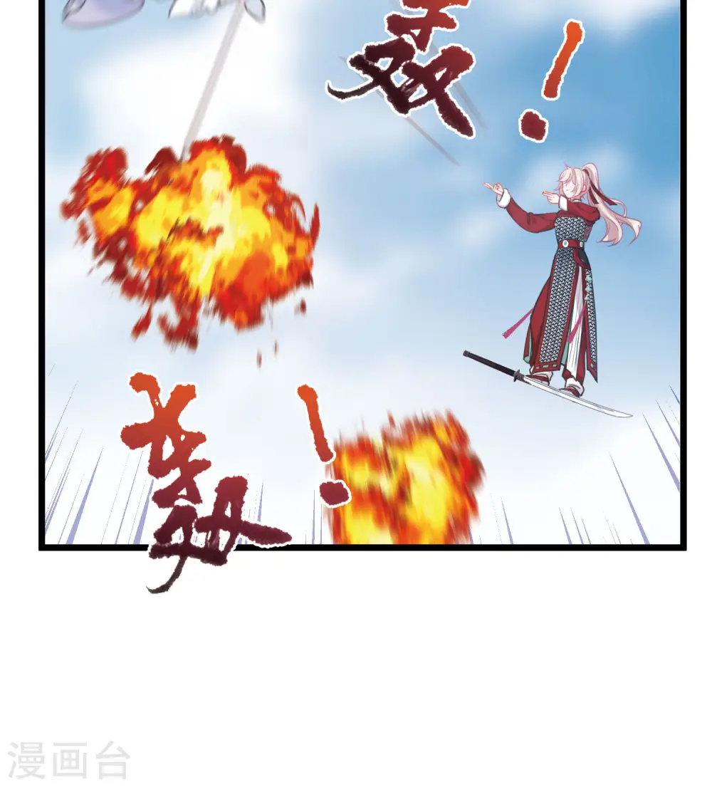 第135话 界外123