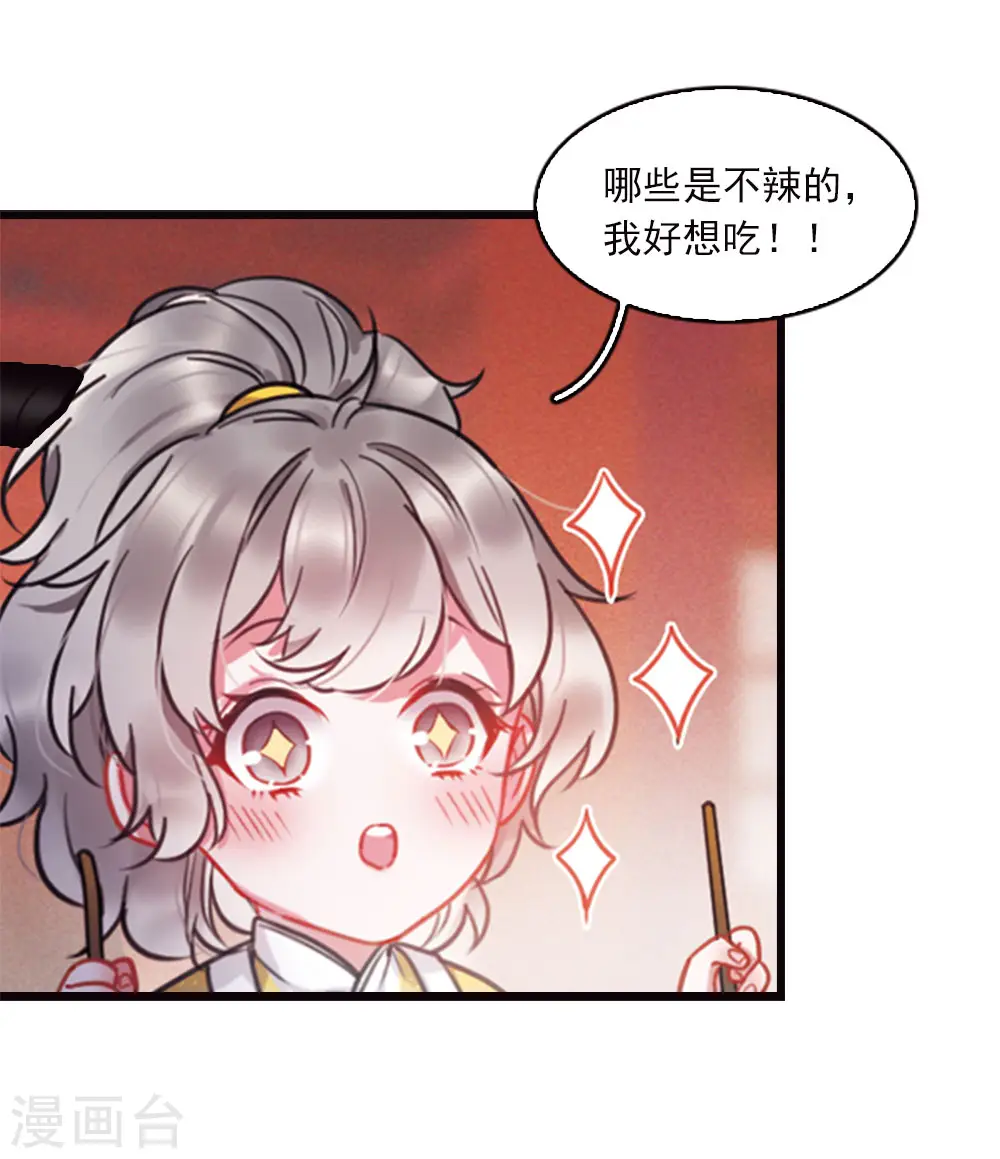 特别番外7 欢迎回来8
