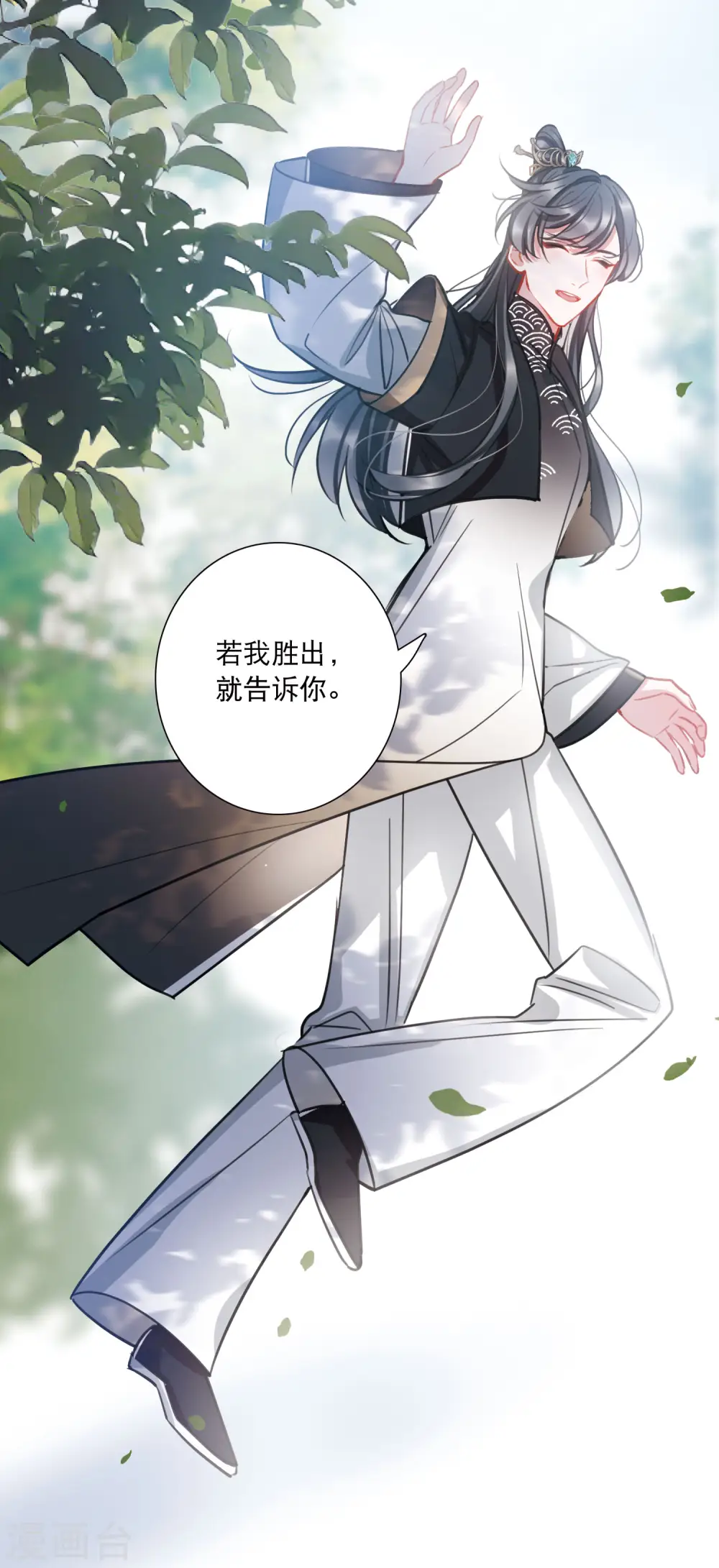 第153话 答案117