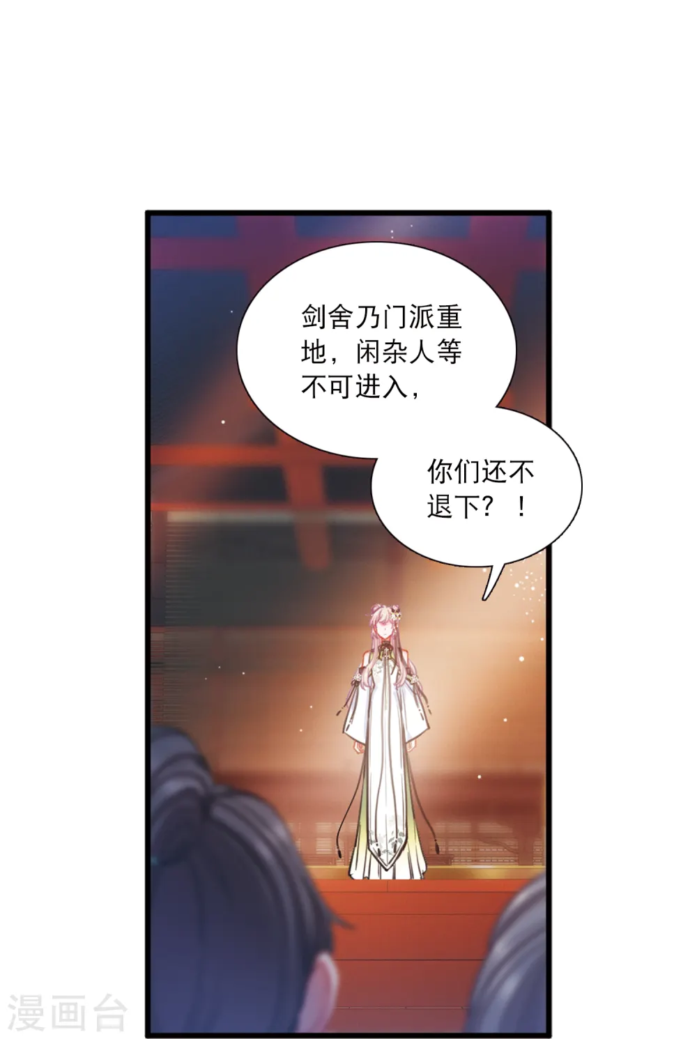 第74话 逆转216