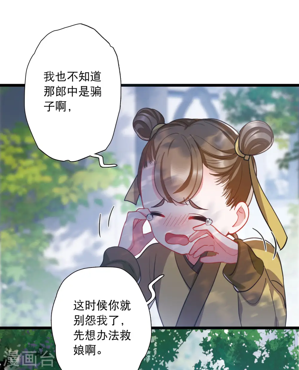 第137话 决战11