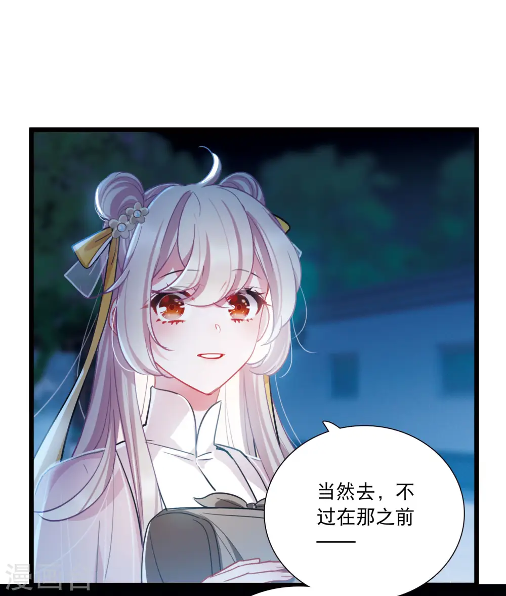 第143话 宽恕11