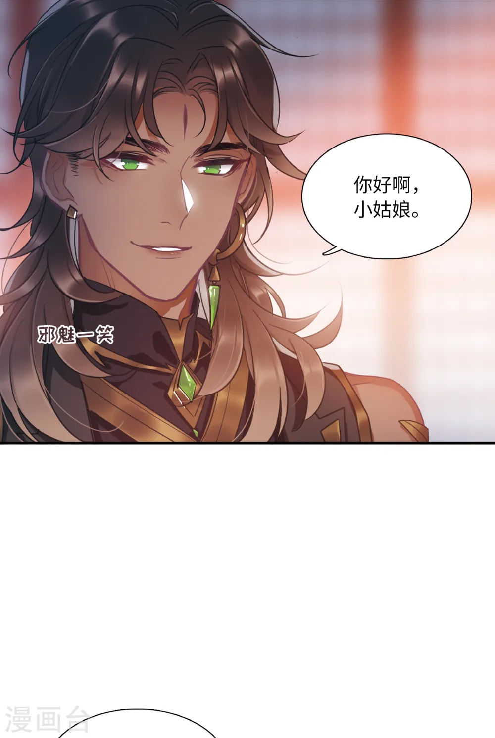 第35话 死物316