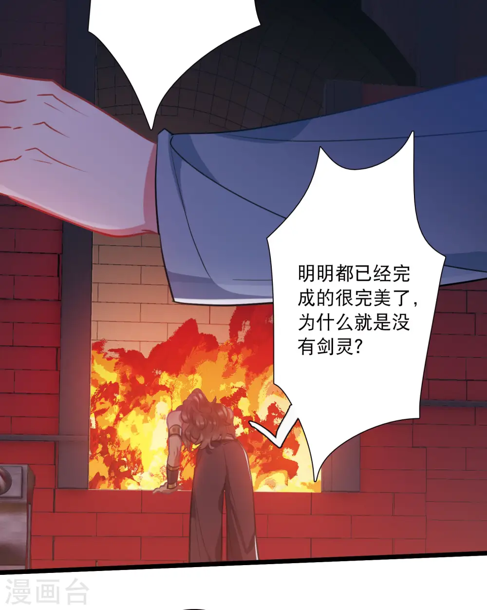 第157话 拒绝26