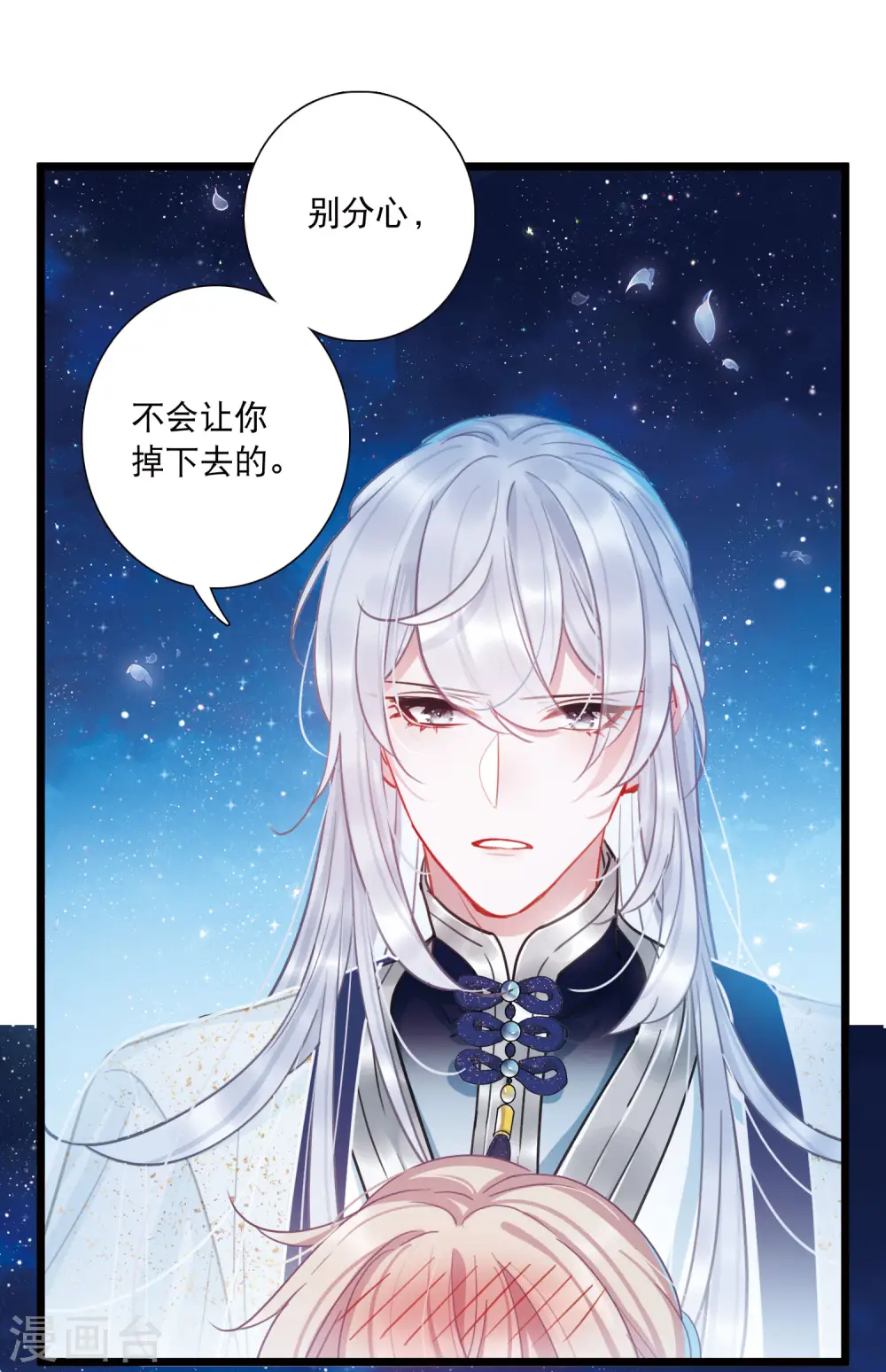 第99话 决心226