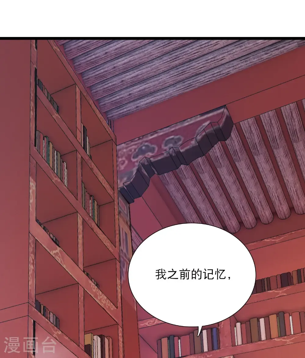 第167话 出走23