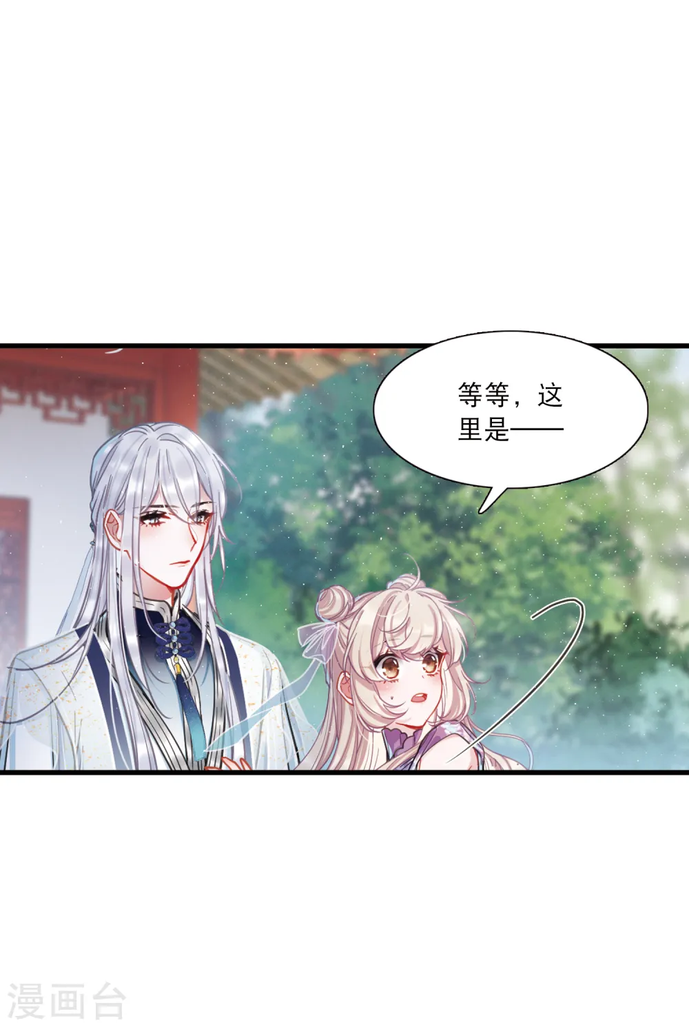 第73话 逆转115
