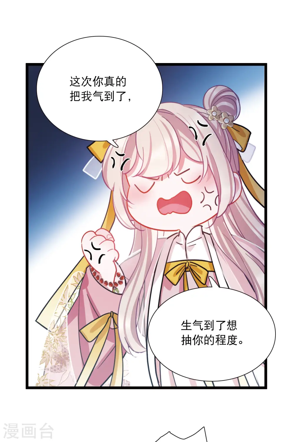 第143话 宽恕27