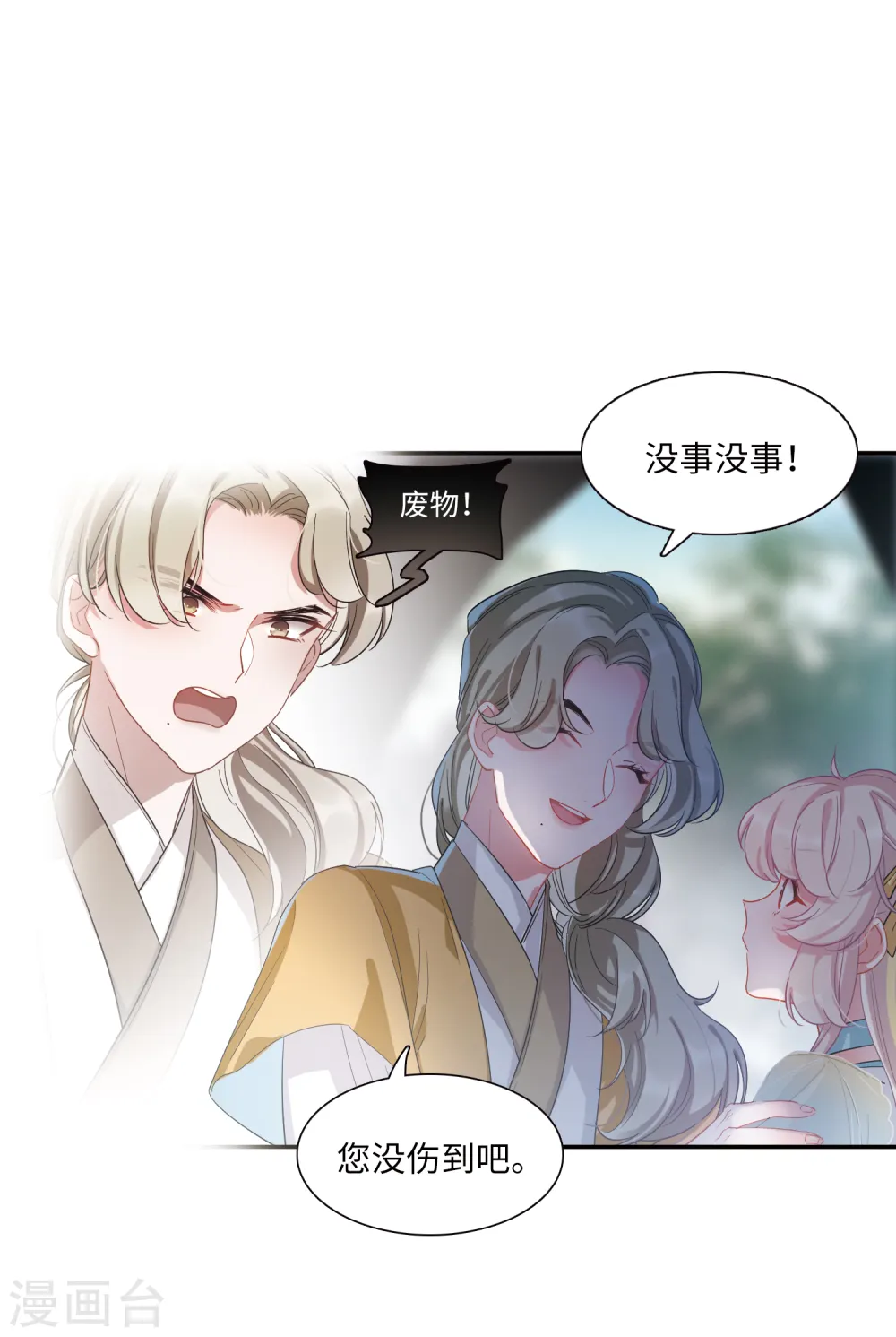 第37话 差别125