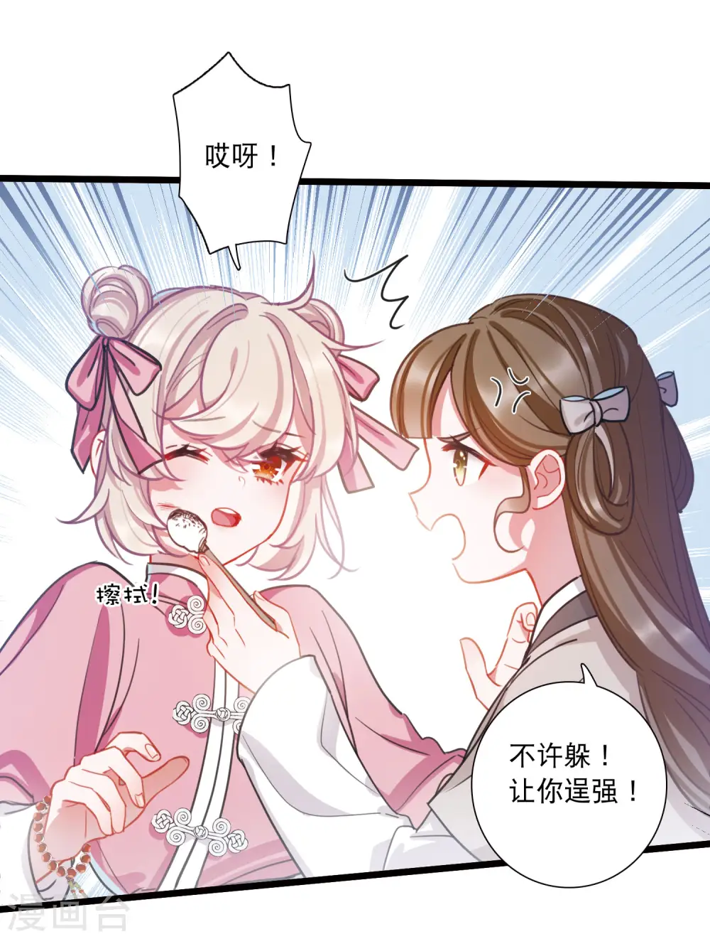 第110话 海选319