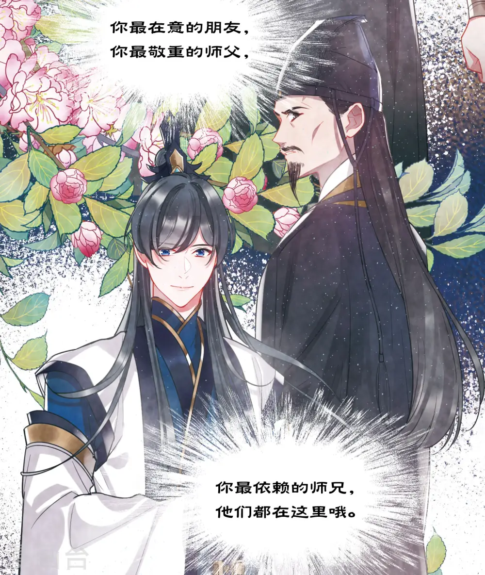 第119话 幻境47