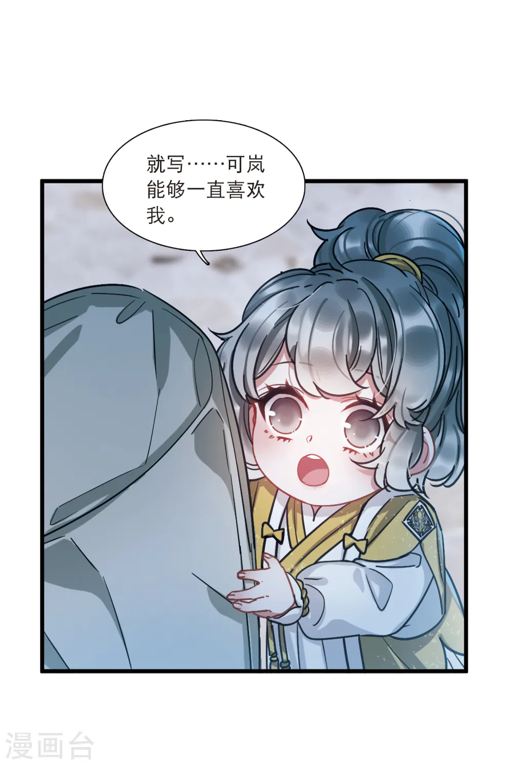 第65话 放灯210