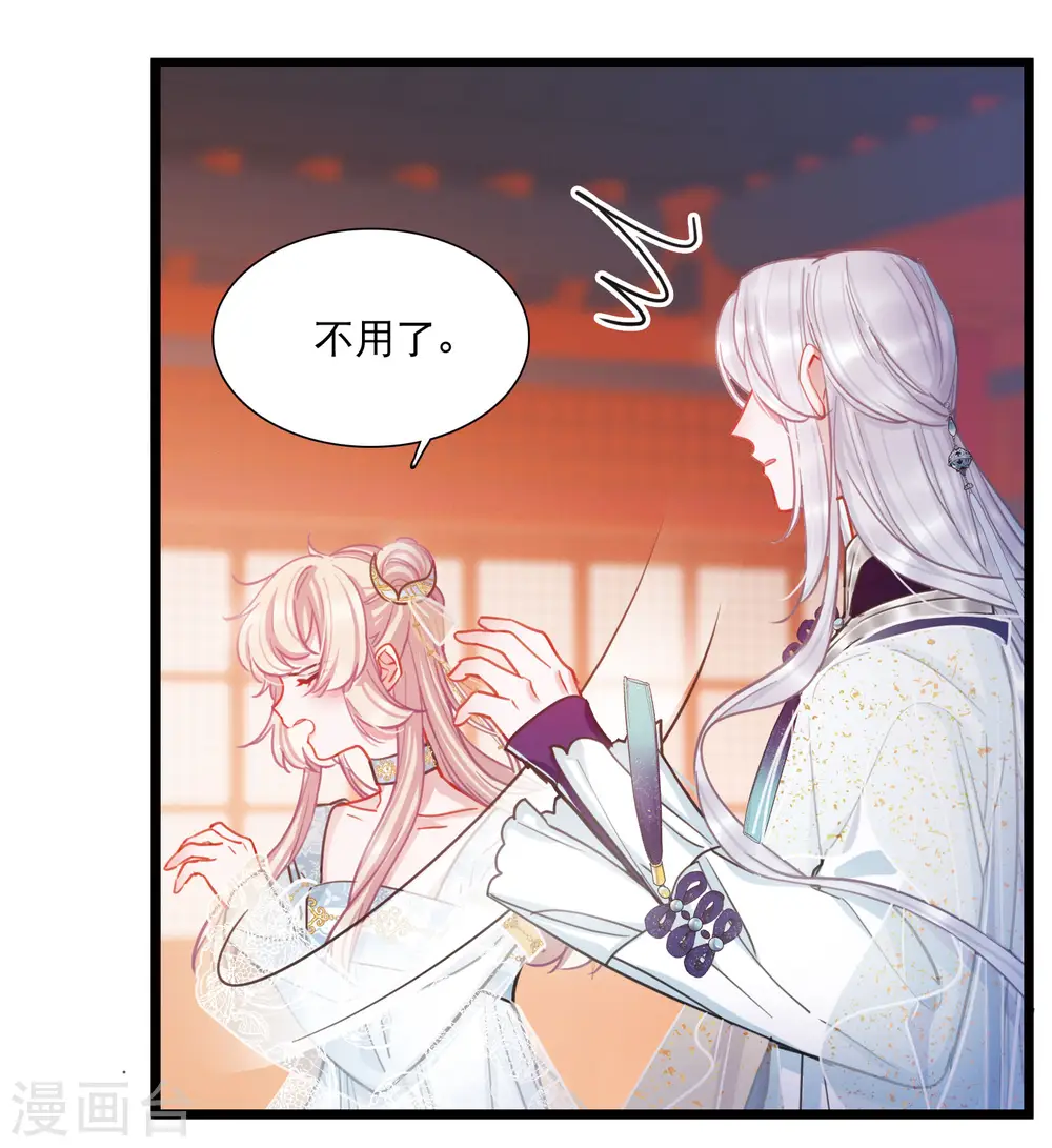 第92话 请求37