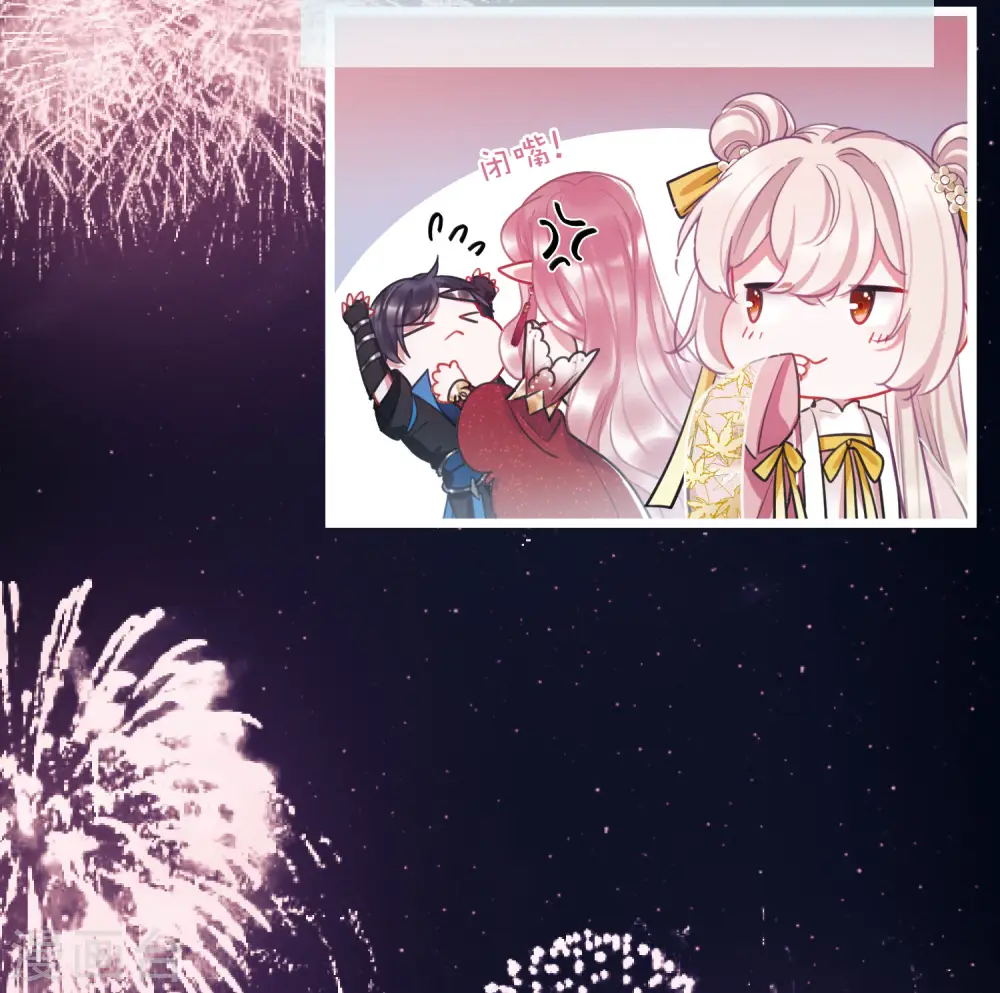 第145话 焰火221