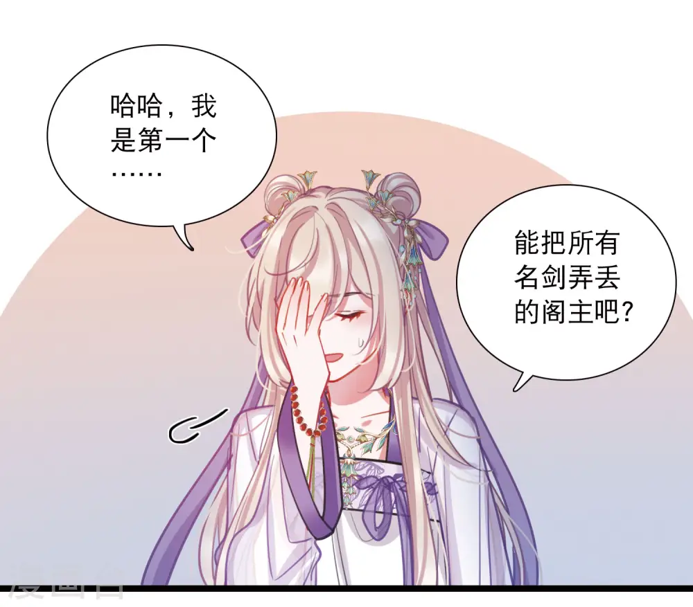 第164话 抉择35