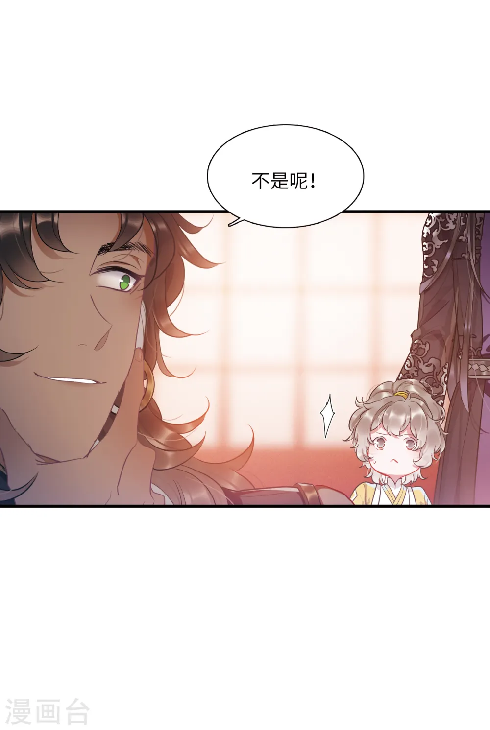 第26话 弱点317