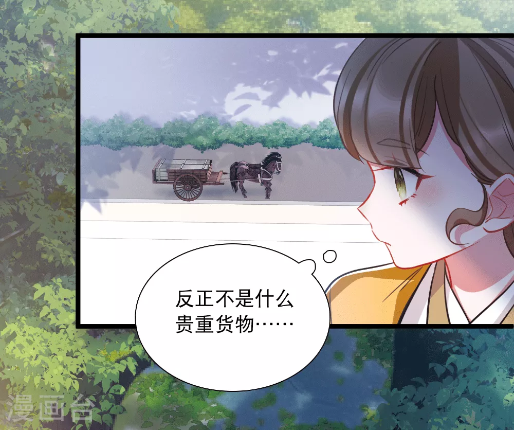 第166话 对峙236