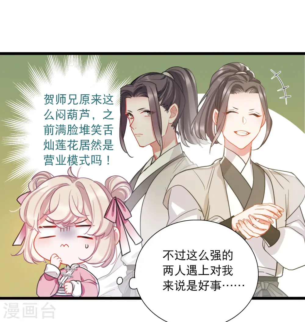 第120话 名单115