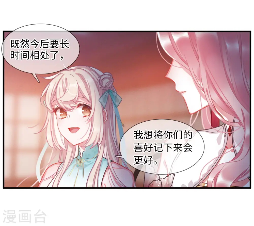 第13话 任重道远226