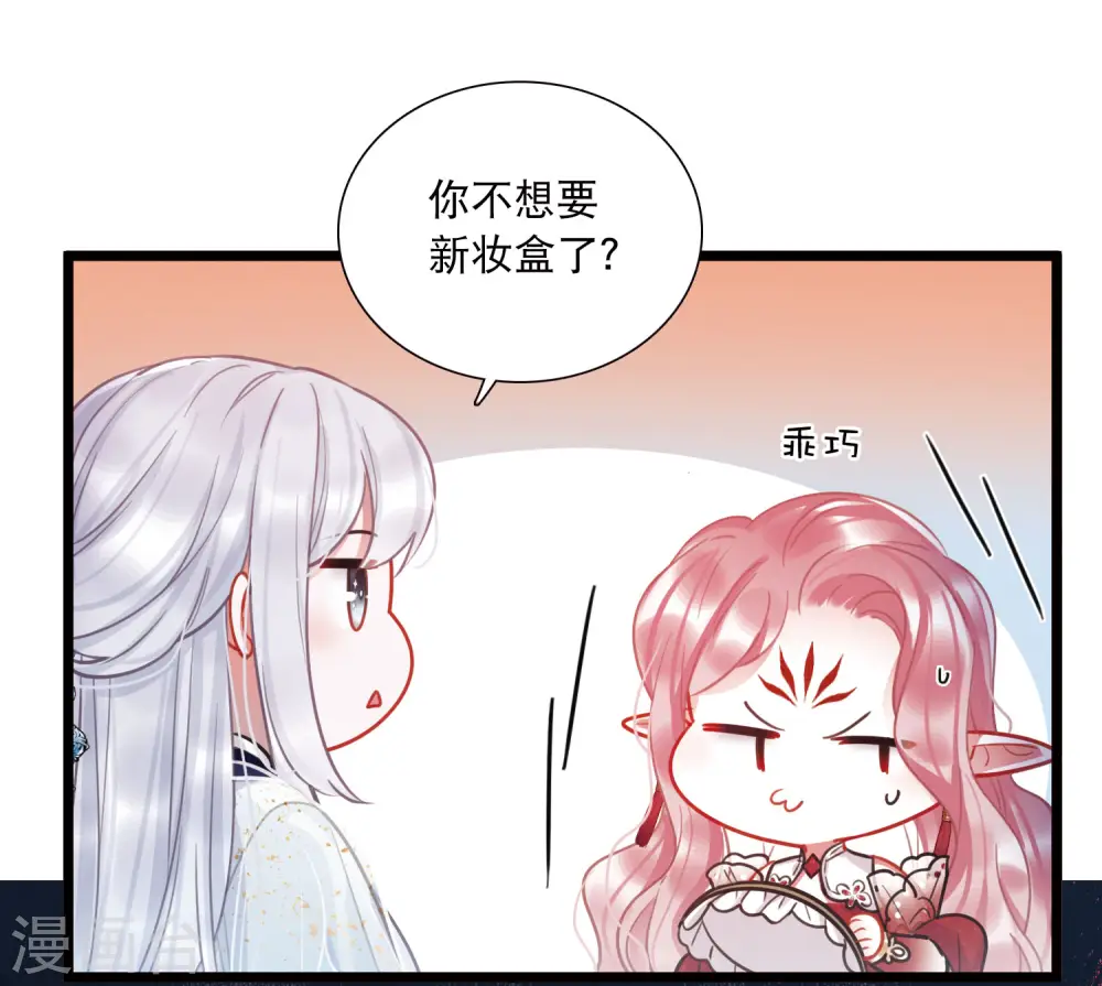 第163话 行动212