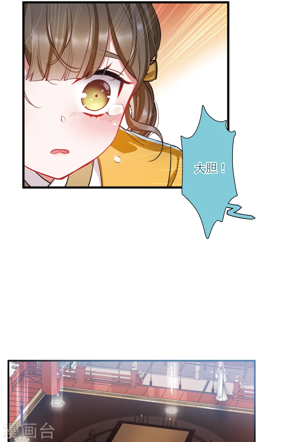 第74话 逆转213