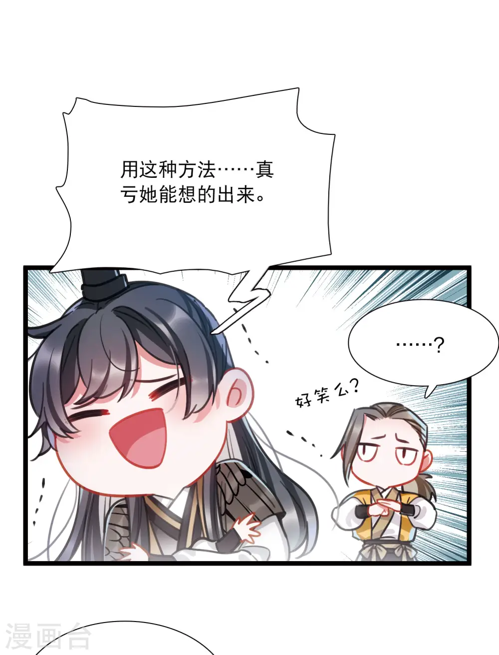 第111话 海选418