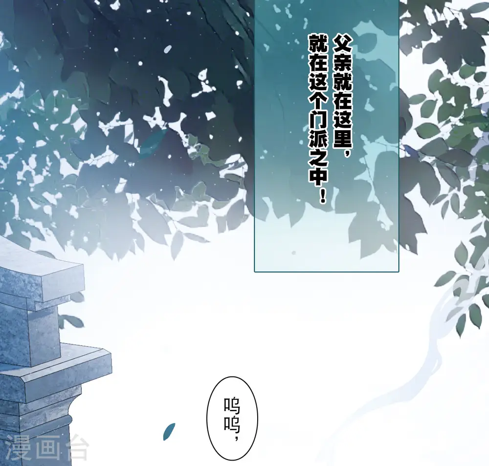 第147话 墓碑45