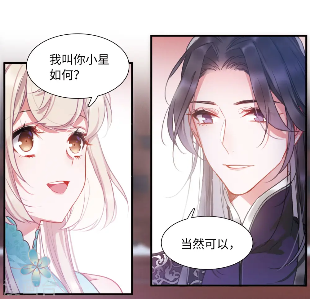 第14话 任重道远315
