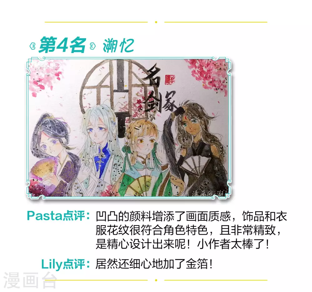 一周年活动47