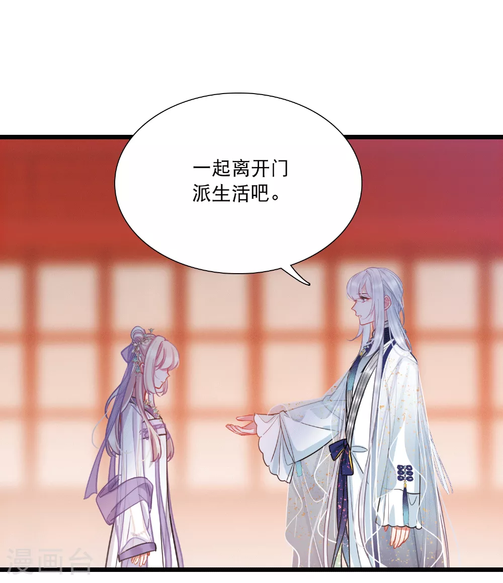 第166话 对峙23
