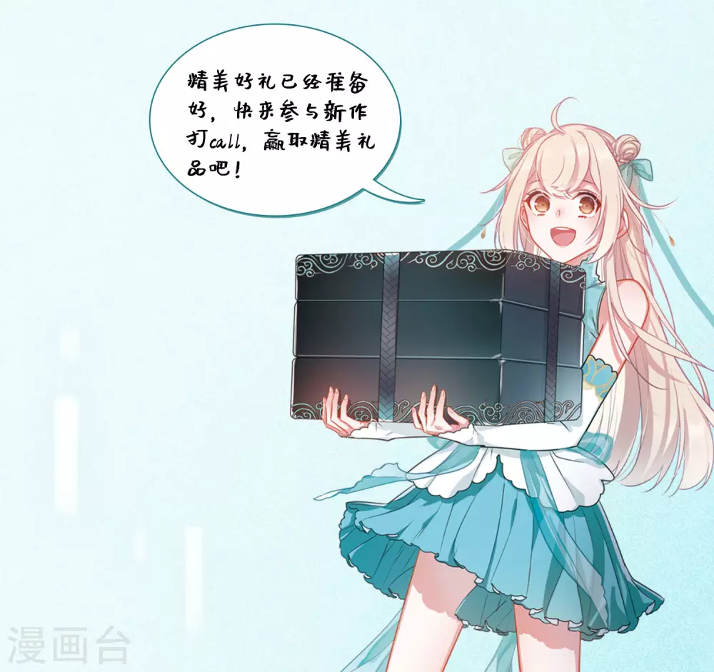 上线活动1